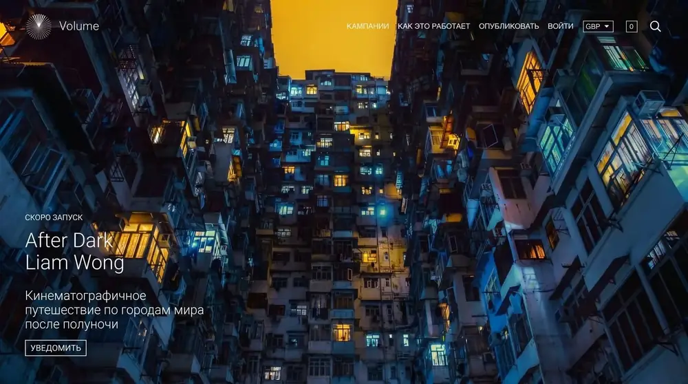 Volume — After Dark